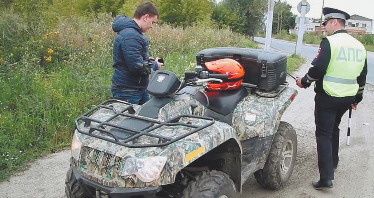 Нужен псм на квадроцикл? Где купить?